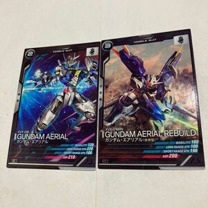 機動戦士ガンダム アーセナルベース ガンダムエアリアル 2枚セット