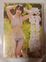 夢月ゆのん 泉舞子 立花しき 茉岡怜奈　渋谷区立原宿ファッション女学院　美品_画像1