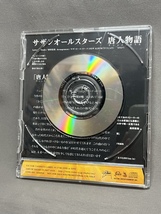【8cm CD 非売品】 サザンオールスターズ『唐人物語』全１曲 CDES-369_画像2