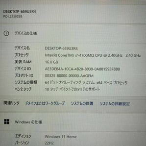 新品バッテリー 高速SSD1TB(1000GB) メモリ16GB Core i7 LL750/S Windows11 タッチパネル Office2021 Webカメラ NEC LAVIE LL750の画像8