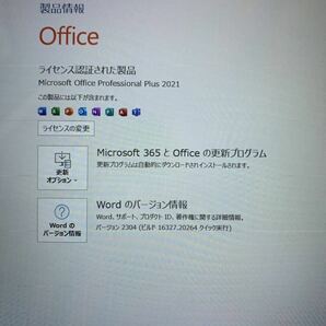 新品バッテリー 高速SSD1TB(1000GB) メモリ16GB Core i7 LL750/S Windows11 タッチパネル Office2021 Webカメラ NEC LAVIE LL750の画像9