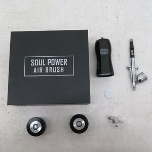 現状品●SOUL POWER　小型充電式エアブラシ　Model-04 NEO　0.3mm●1135E