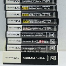 ジャンク●任天堂　DS　ゲームソフト　ジャンクセット●5289K_画像8
