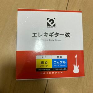 エレキギター弦 細め　ニッケル　5セットパック　中古未使用