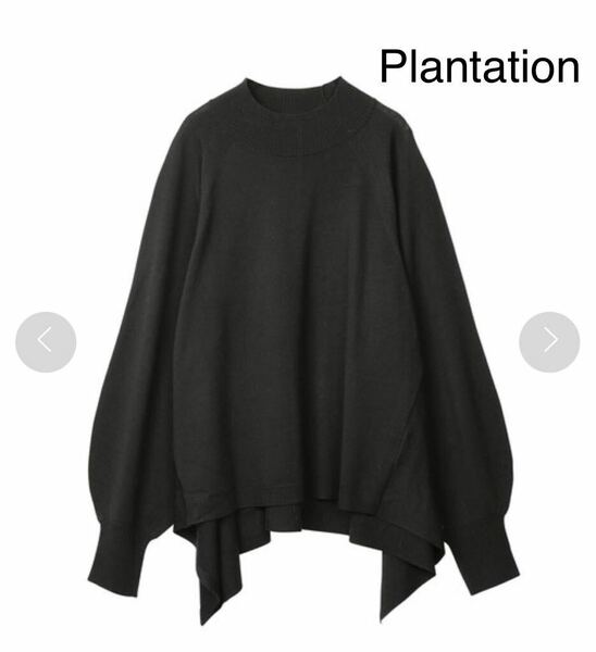 〈匿名配送〉Plantation ウーステッドヤーン プルオーバー ニット ブラック ハイネック プランテーション zucca