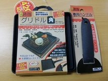 新品 ダイソー プチ鋳物 グリドル角とハンドルのセット 100スキ_画像1