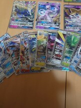 1【1円スタート 引退品 まとめ売り】ポケモンカード ポケカ 大量 SMシリーズ RR等 キラ タッグチーム 引退品 コレクション まとめ売り _画像10