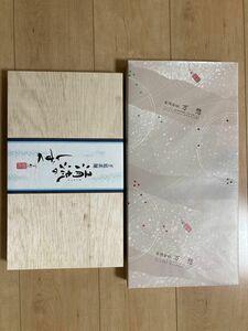 手延べそうめん　1100g 1箱 & 1300g 1箱