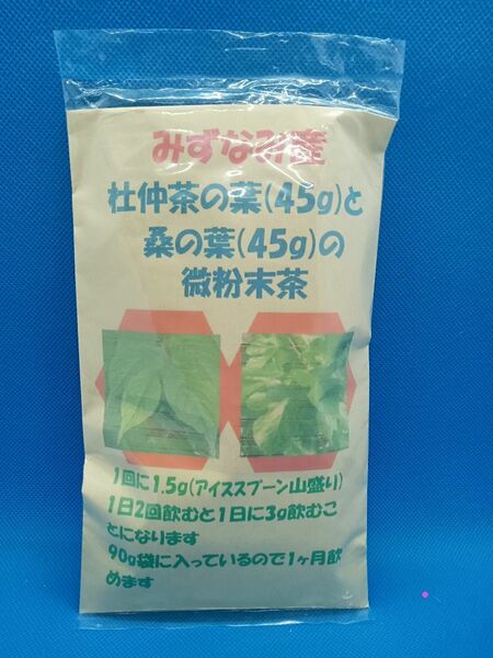 坂本屋の桑の葉と杜仲茶の葉のお茶1袋1050円