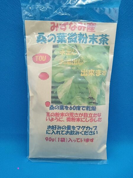 坂本屋の水やお湯でとく桑の葉茶　90 g 入瑞浪産 1袋 1050円