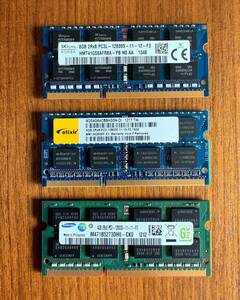 ノートPC用　RAM (PC3-12800S　PC3L-12800S) ３個セット ４GB+４GB+８GB