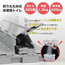 反射シール付き‐防災簡易トイレ 携帯用セット 非常用トイレ 折りたたみ式 防災 簡易トイレ アウトドア 車中泊グッズ 車載用 防災用品_画像8