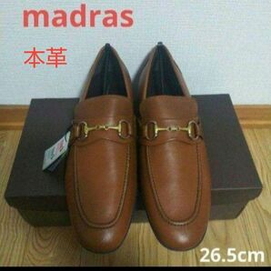 新品19800円☆madras マドラス スリッポン ローファー 革靴 ブラウン 26.5㎝ M493