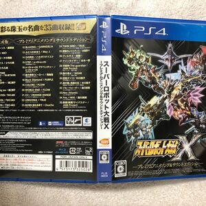 PS4 スーパーロボット大戦X プレミアムアニメソング&サウンドエディション