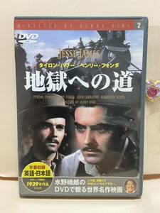 [ земля . к дорога ] западное кино DVD{ фильм DVD}(DVD soft ) стоимость доставки единый по всей стране 180 иен { супер-скидка!!}