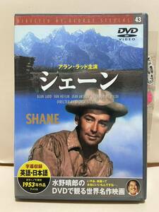 【シェーン】洋画DVD《映画DVD》（DVDソフト）送料全国一律180円《激安！！》