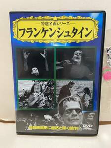 【フランケンシュタイン】洋画DVD《映画DVD》（DVDソフト）送料全国一律180円《激安！！》