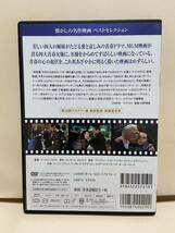【若草物語】洋画DVD《映画DVD》（DVDソフト）送料全国一律180円《激安！！》_画像2