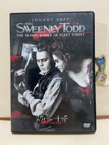 【スウィーニー・トッド】洋画DVD《映画DVD》（DVDソフト）送料全国一律180円《激安！！》