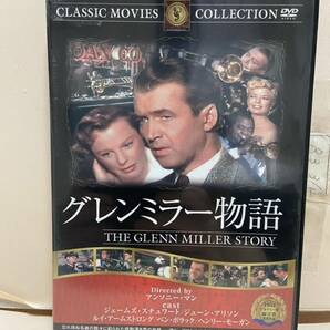 【グレン・ミラー物語】洋画DVD《映画DVD》（DVDソフト）送料全国一律180円《激安！！》の画像1