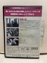 【双頭の鷲】洋画DVD《映画DVD》（DVDソフト）送料全国一律180円《激安！！》_画像2