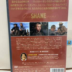 【シェーン】洋画DVD《映画DVD》（DVDソフト）送料全国一律180円《激安！！》※ジャケット汚れ有りの画像2