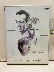 【ペイ・フォワード】洋画DVD《映画DVD》（DVDソフト）送料全国一律180円《激安！！》