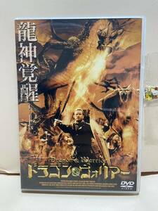 【ドラゴン・ウォリアー】洋画DVD《映画DVD》（DVDソフト）送料全国一律180円《激安！！》
