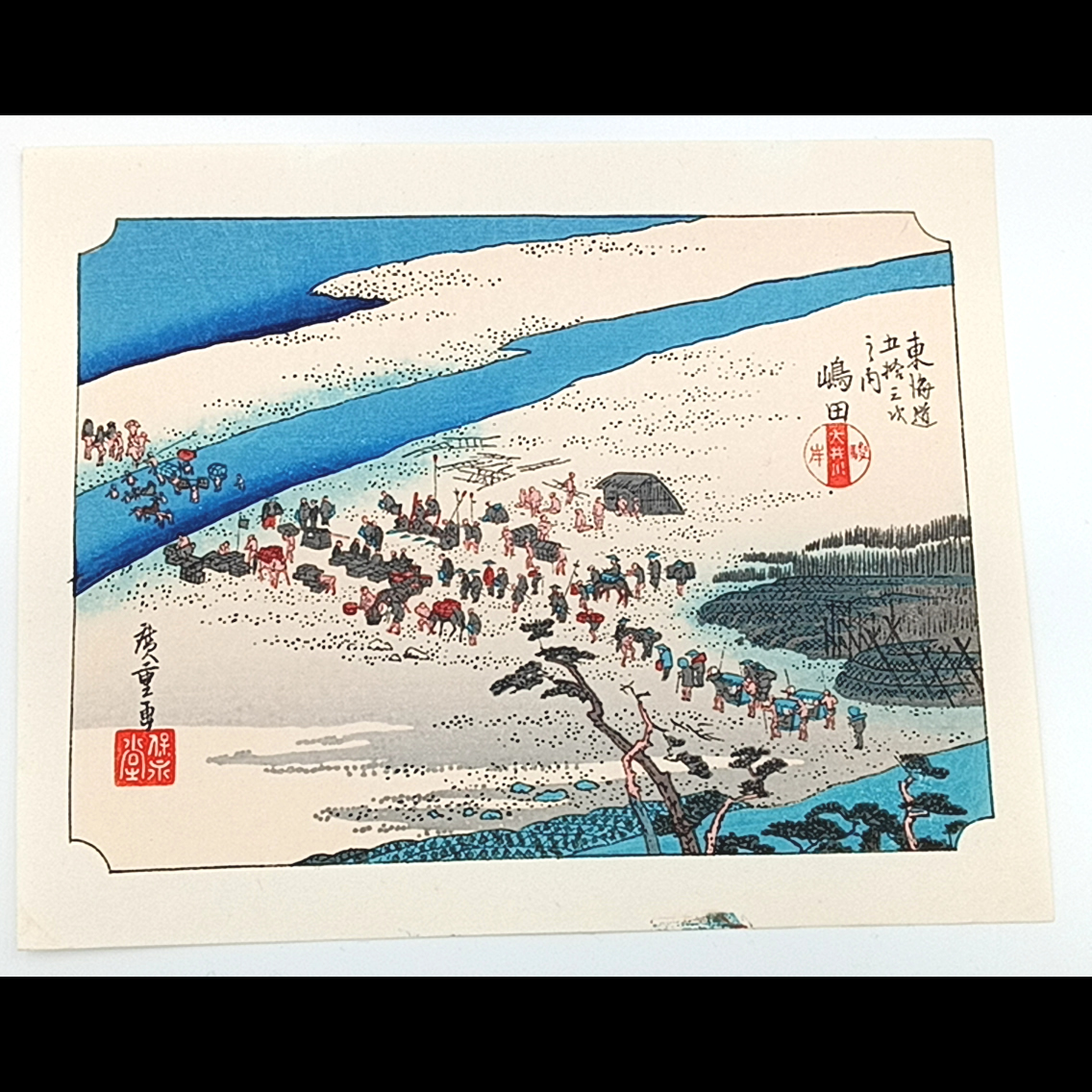 复制品 [再版] 迷你印刷品 安藤广重 岛田, 东海道五十三次☆免运费☆, 绘画, 浮世绘, 印刷, 著名景点的绘画