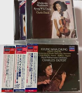 （旧規格）チョン・キョンファ　Kyung-Wha Chung 初期盤　５枚まとめて