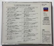 （非売品）「デッカ８０年　栄光の歴史」The History of DECCA SOUND 1929-2009 NOT FOR SALE_画像2