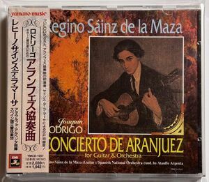 （廃盤）サインス・デ・ラ・マーサ　ロドリーゴ：アランフェス協奏曲　アルヘンタ　初演者　山野楽器