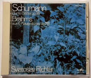 （ゴールドCD）リヒテル　シューマン：色とりどりの作品　ブラームス：六つの小品　RICHTER GOLD CD