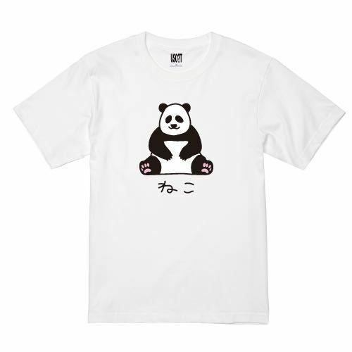 USOT うそT パンダ×ねこ 前向き おもしろTシャツ 半袖Tシャツ かわいい プロレス パロディ WHITE 白 ホワイトTee ゆるい S