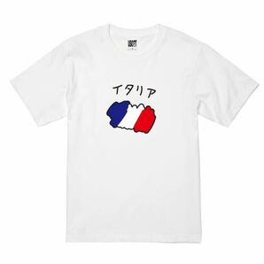 USOT うそT 国旗フランス×イタリア おもしろTシャツ かわいい パロディ 半袖Tシャツ ゆるい WHITE ホワイトTee 白 S