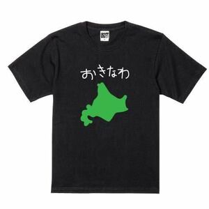 USOT うそT おきなわ 2024 おもしろTシャツ かわいい パロディ 半袖Tシャツ ゆるい BLACK ブラック 黒 L