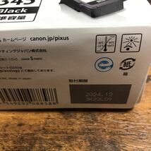 Canon　キャノン　純正　インク　カートリッジ　PIXUS BC-345 ブラック　BC-346XL カラー　各１　セット_画像4