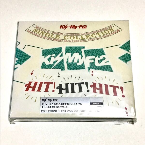 【未開封品】Kis−My−Ft2 HIT! HIT! HIT!
