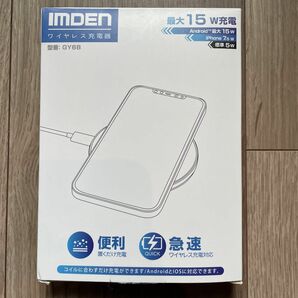 IMDEN ワイヤレス充電器　GY68