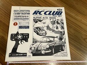 MARUI RC CLUB ALPINE A110 1600S 1/24 new goods unused goods!