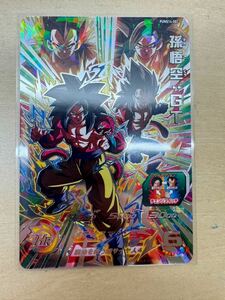  super Dragon Ball Heroes extra booster pack 4 Secret Monkey King pums14-sec