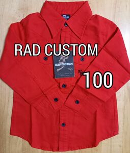 RADCUSTOM ラッドカスタム 新品 未使用 長袖シャツ シャツ 長袖 赤 100 