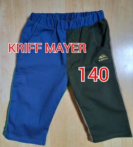 KRIFFMAYER クリフメイヤー キッズ ジュニア ハーフパンツ ハーパン パンツ 半ズボン 短パン 撥水 防汚 140