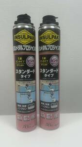 発泡ウレタンABC商会　GSメタルプロジャンボ　送料無料　