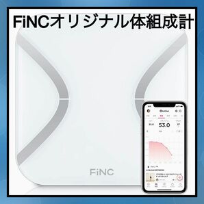 FiNC フィンク オリジナル体組成計 スマホ連動 体重計 高性能体重計 ヘルスメーター デジタルヘルスメーター ホワイト