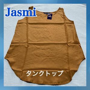 未使用 Jasmi タンクトップ Mサイズ 絹70% 綿30% ノースリーブ トップス