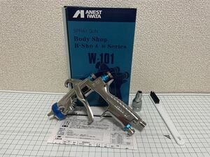 IWATA スプレーガン W-101-162BPG 美粧 口径1.6mm アネスト岩田