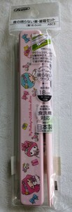 [ prompt decision ] new goods * sound. .. not chopsticks * chopsticks box set * free shipping Sanrio MM×TS.... birthday made in Japan dishwasher correspondence ske-ta- unused 