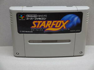 スーパーファミコン SFC　STARFOX スターフォックス