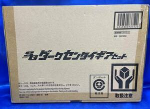 SGダークセンタイギアセット 「機界戦隊ゼンカイジャー」 プレミアムバンダイ